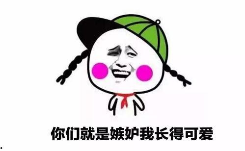 吃瓜表情怎么解读视频教程,视频教程轻松掌握表情解读技巧