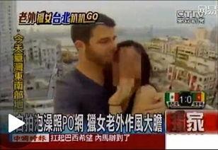 外国人吃土瓜视频网站,外国人挑战吃土瓜，视频网站掀起土瓜热潮