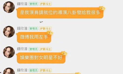 明星吃瓜群视频下载安装,视频下载安装全攻略