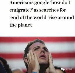 吃瓜群众的演讲视频,一场全民参与的舆论盛宴