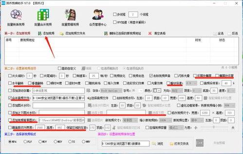 吃瓜路人剪辑视频下载安装,吃瓜路人剪辑视频下载安装全攻略