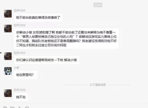 老公闺蜜吃瓜视频大全,一场娱乐圈的狂欢盛宴