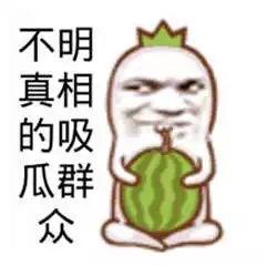 给你吃瓜搞笑视频,带你领略欢乐瞬间