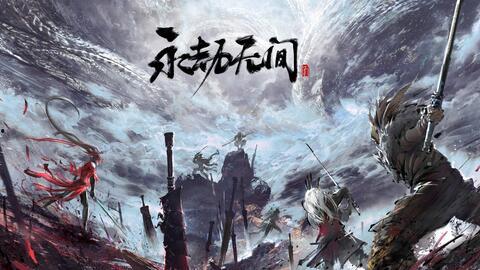 永劫无间吃瓜视频在哪看,观看指南与平台汇总