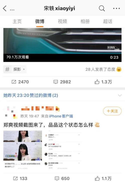 八卦吃瓜聊天视频下载,揭秘八卦背后的精彩瞬间