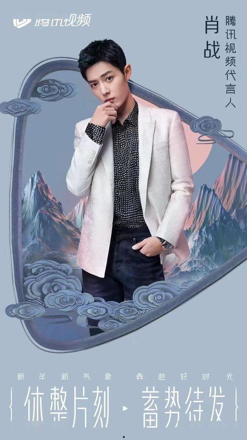 吃瓜肖战代言视频大全,瓜果飘香，精彩瞬间一网打尽