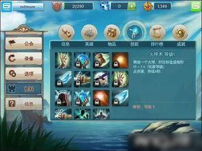 吃瓜英雄怎么玩视频教程,跟随视频教程轻松上手