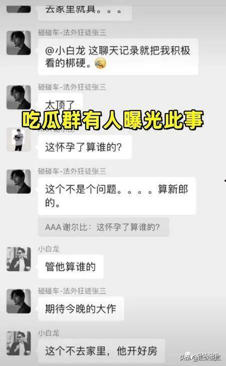 新娘出轨男方吃瓜视频,视频曝光引发网友热议