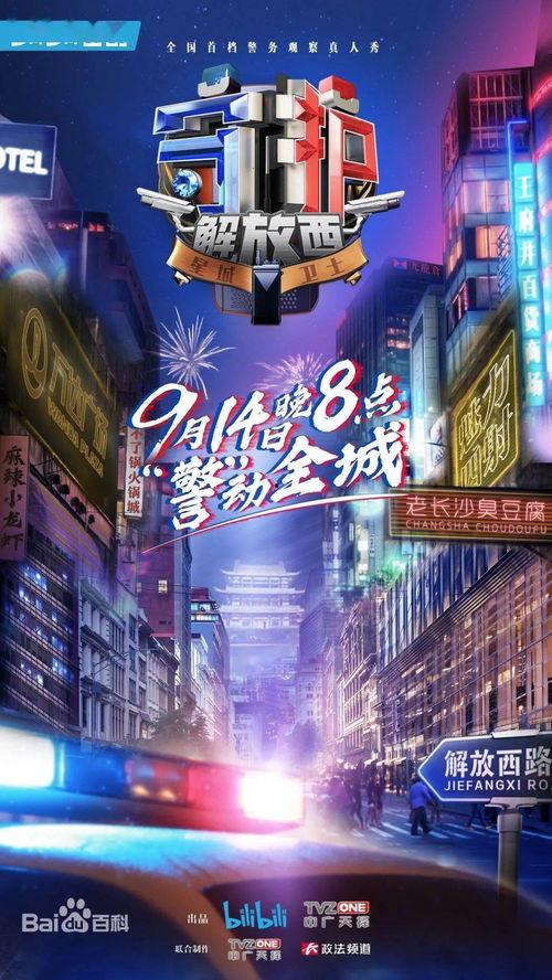 守护解放西吃瓜女生原视频,原视频背后的故事与真相